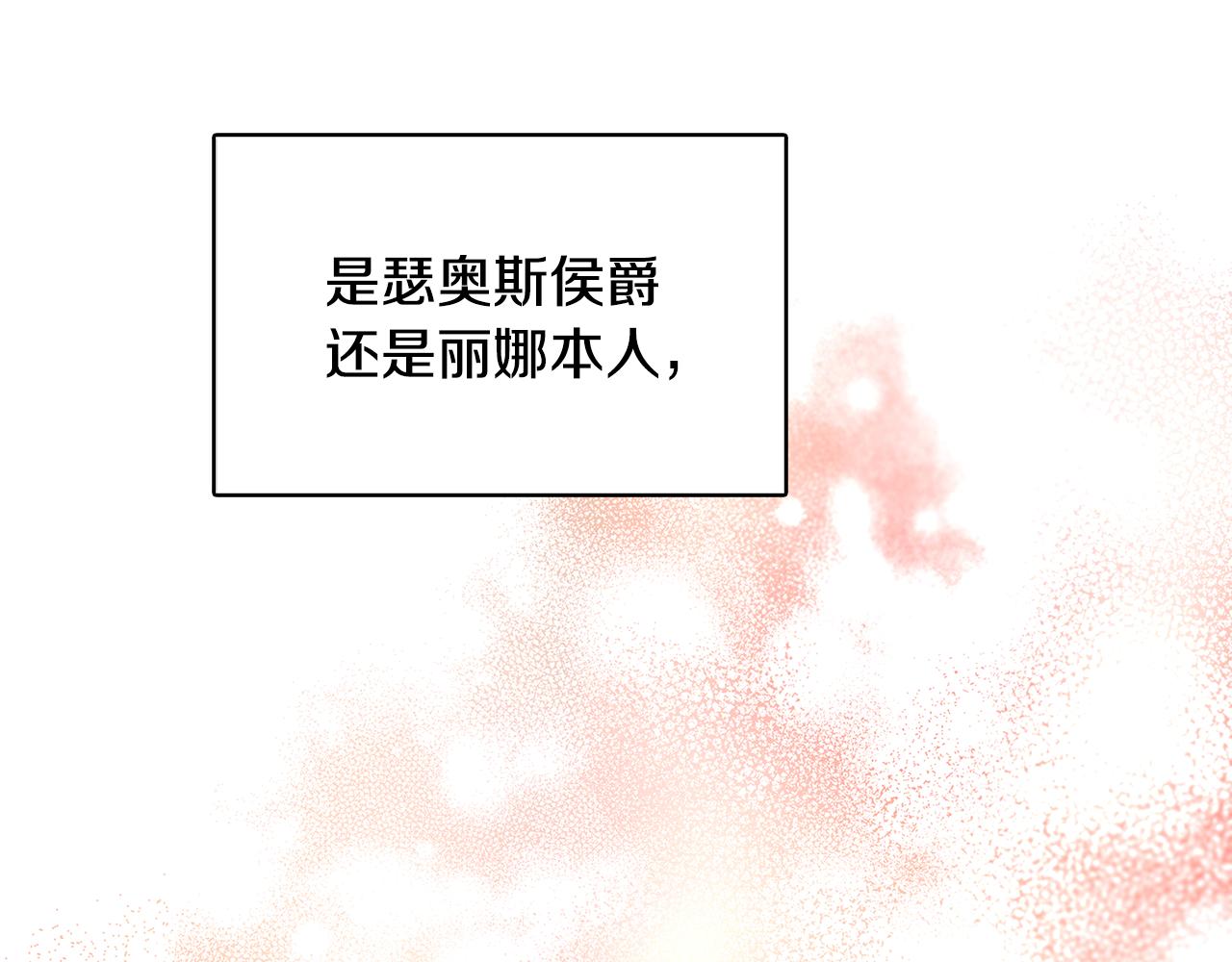 第23话 邀请函206