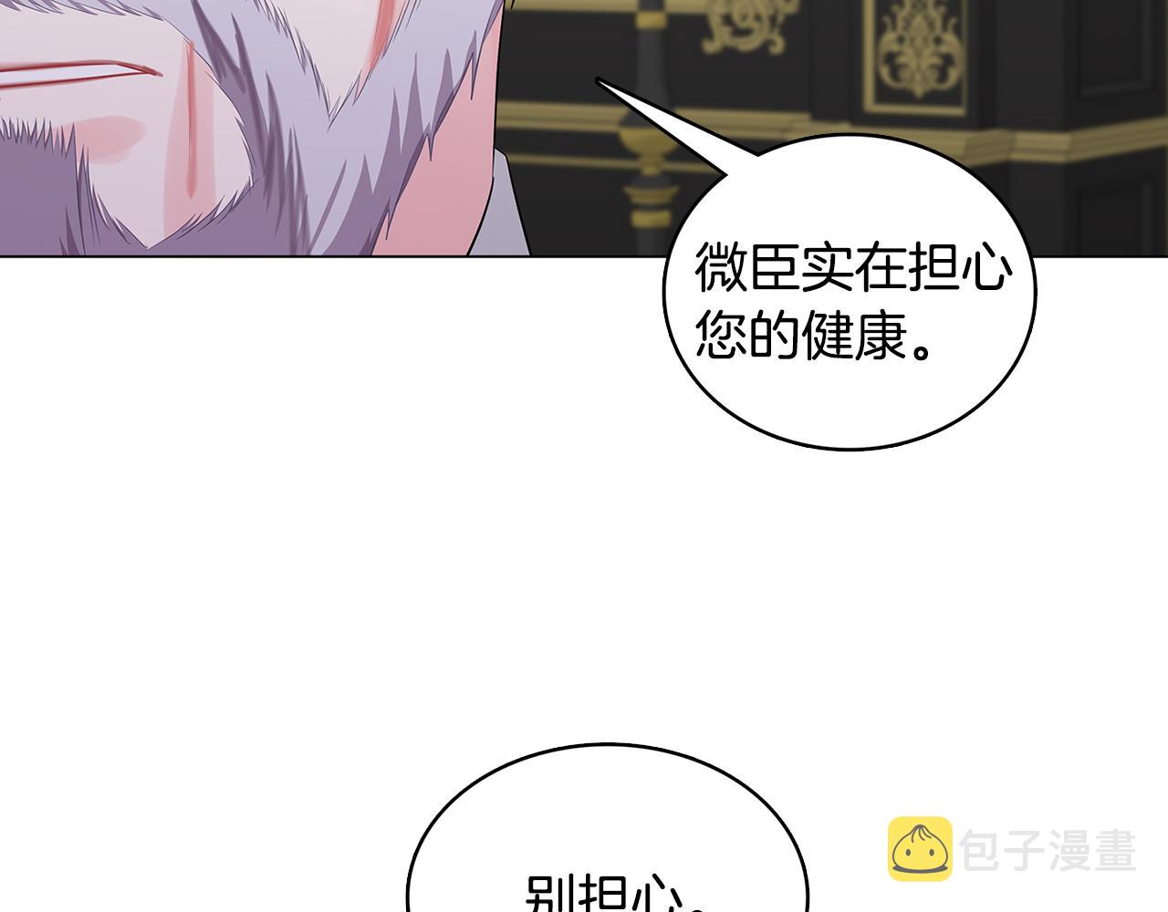 第11话 公爵的质问57