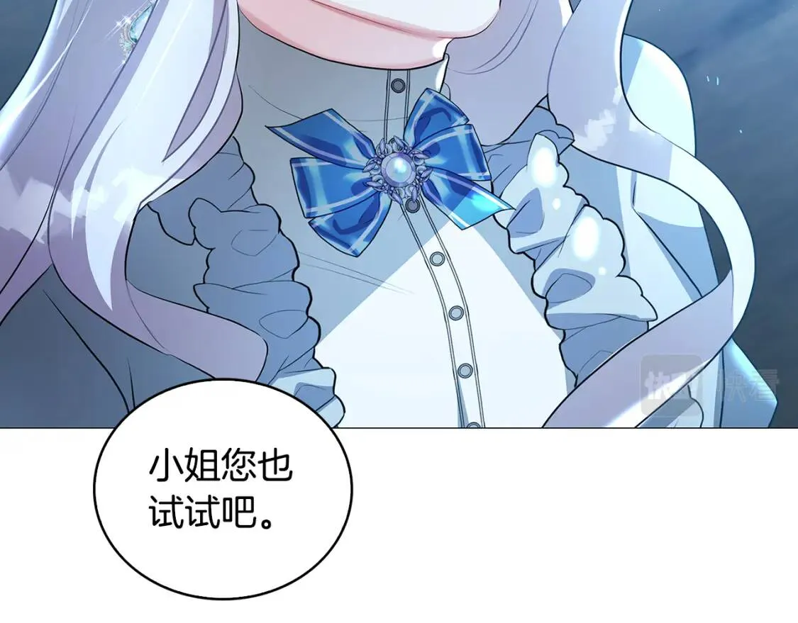 第33话 全新的生活194