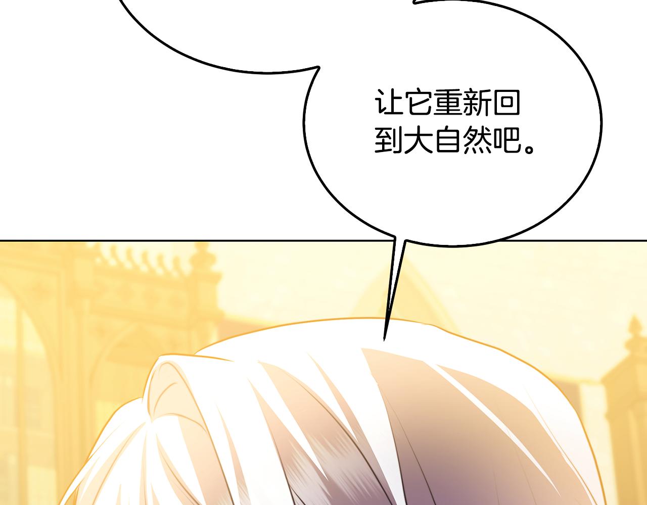 第58话 父亲的代理人94