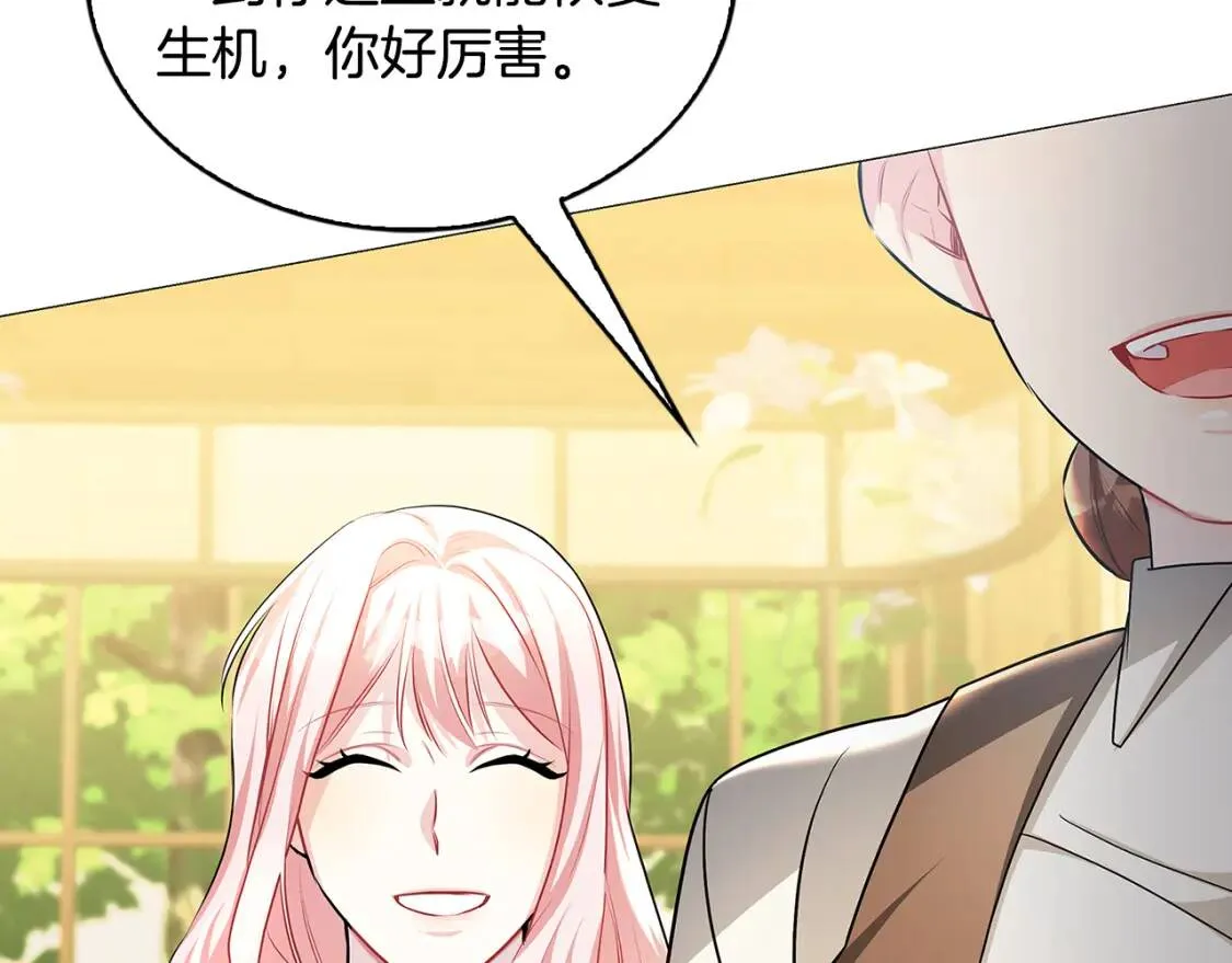 第34话 幸福的生活44