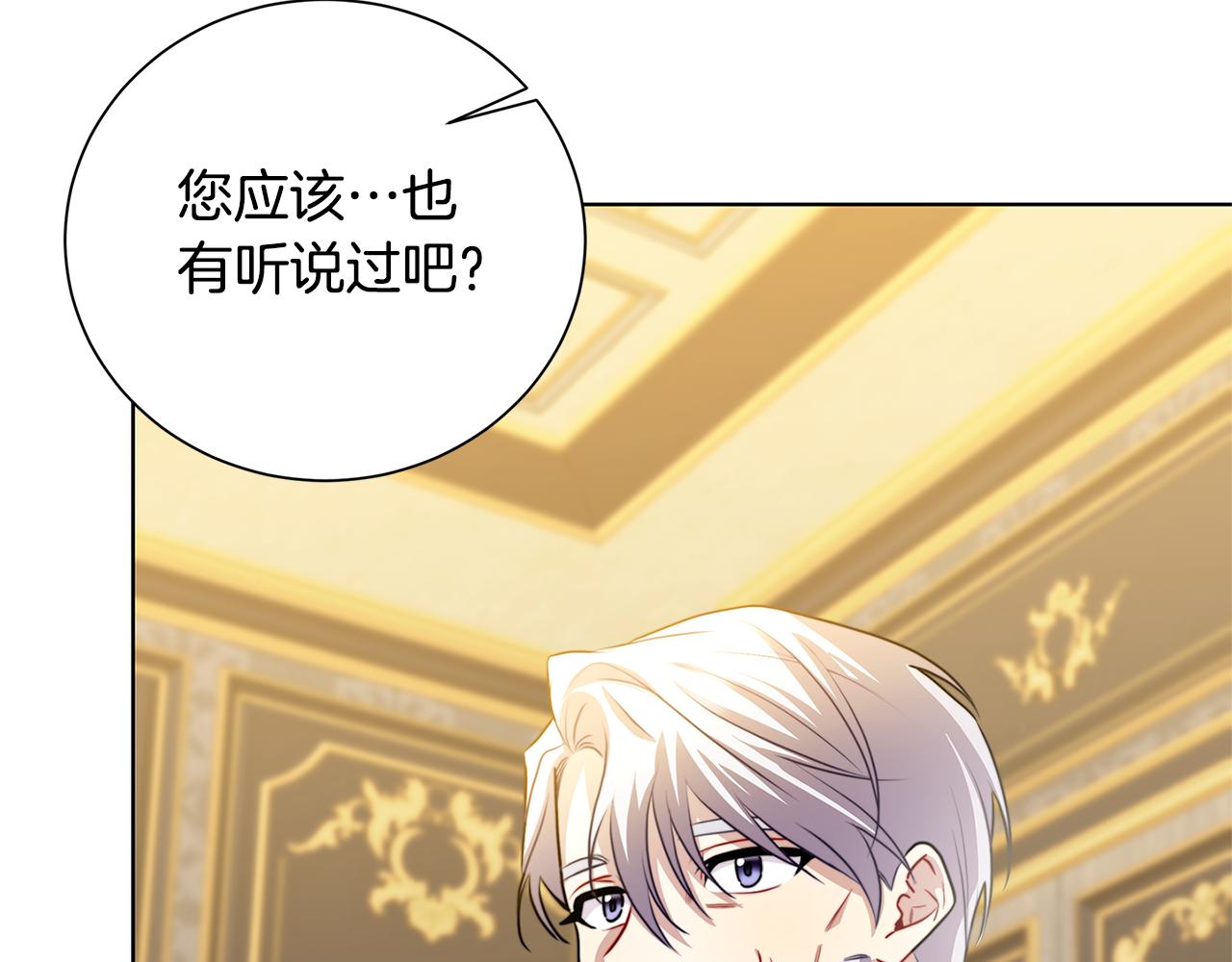 第54话 她回来了185