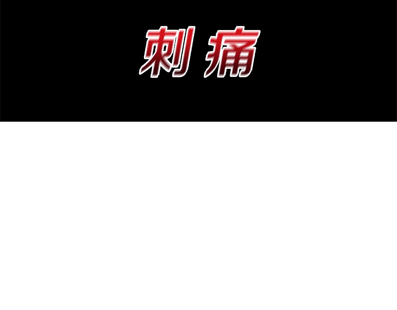 第10话 皇帝的内心102