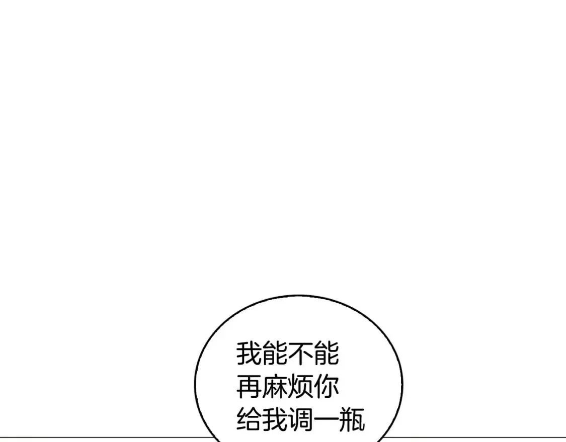 第34话 幸福的生活62