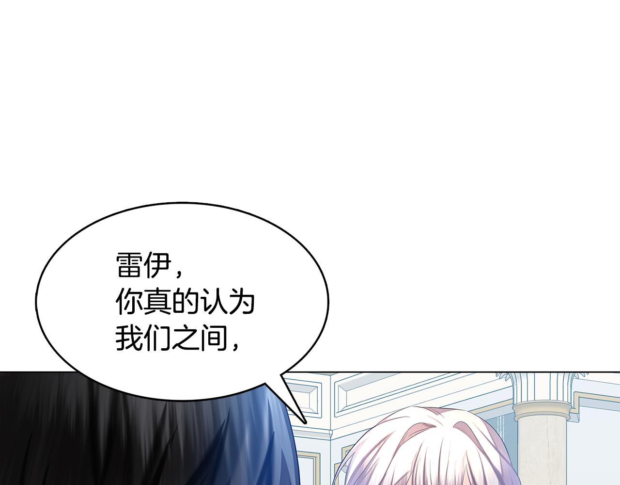 第13话 幽禁149