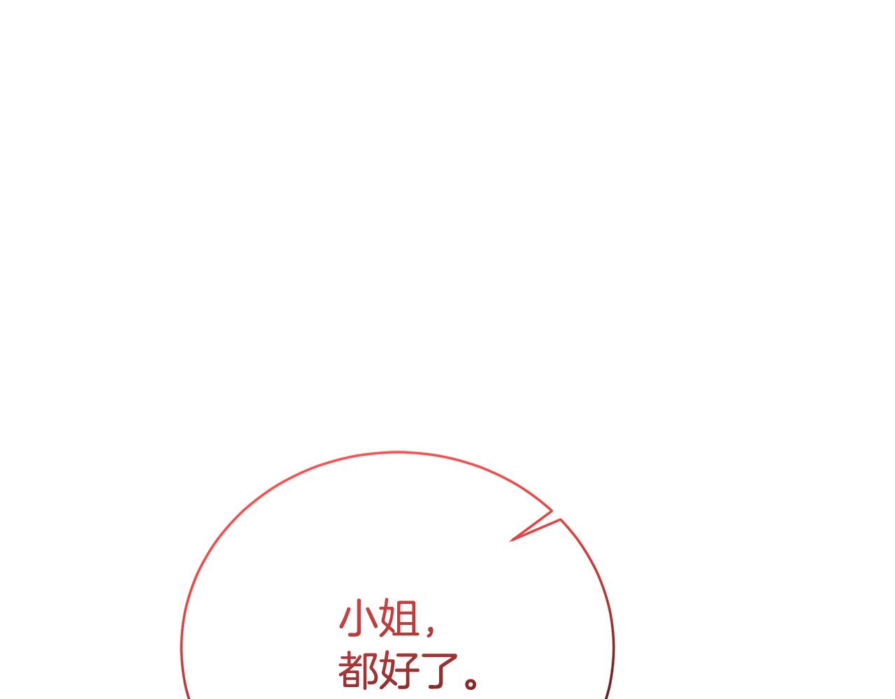 第57话 重入皇宫221