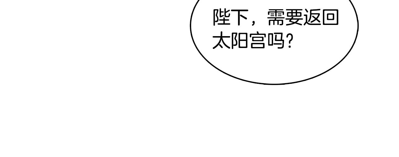 第11话 公爵的质问91