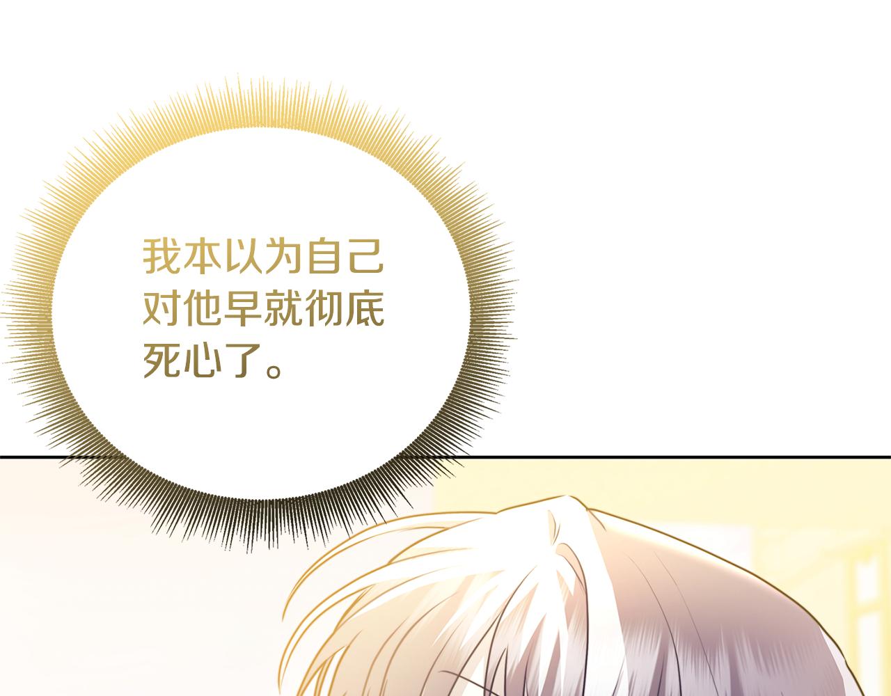 第59话 无条件的关爱211