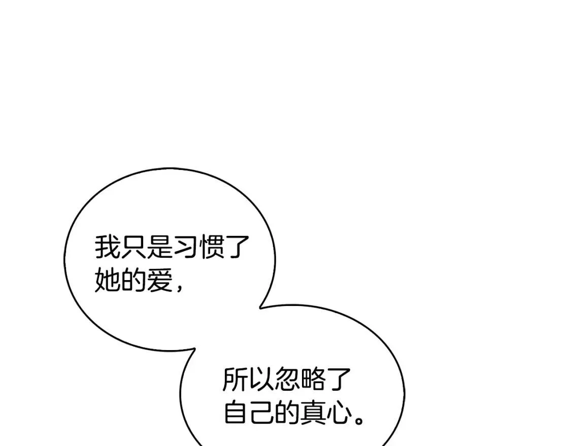 第32话 为时已晚181