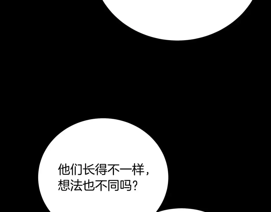 第83话 莫名的愤怒123