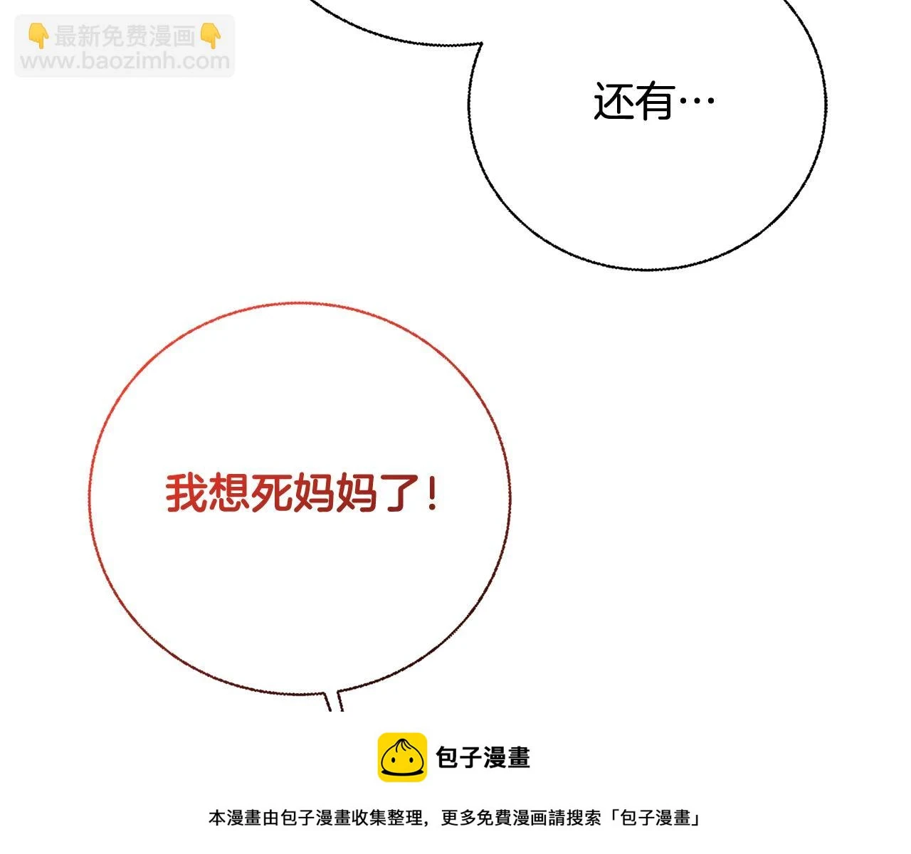 第65话 值得珍惜的人149