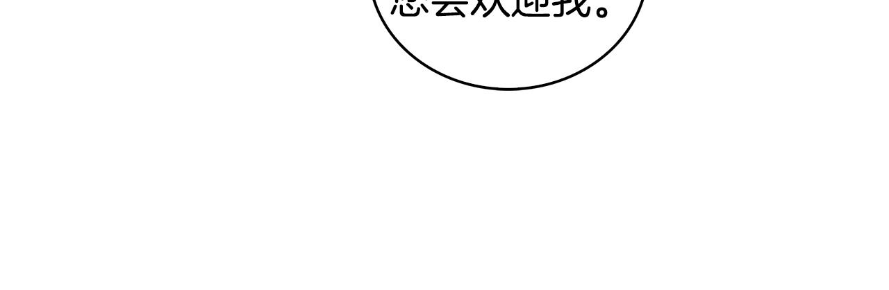 第30话 苛刻的要求90