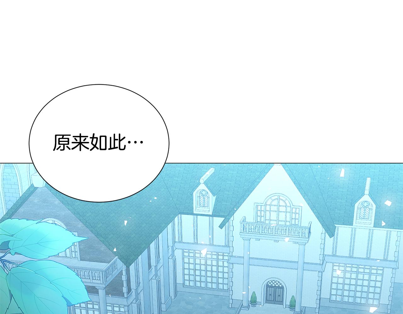 第51话 蠢钝如猪91
