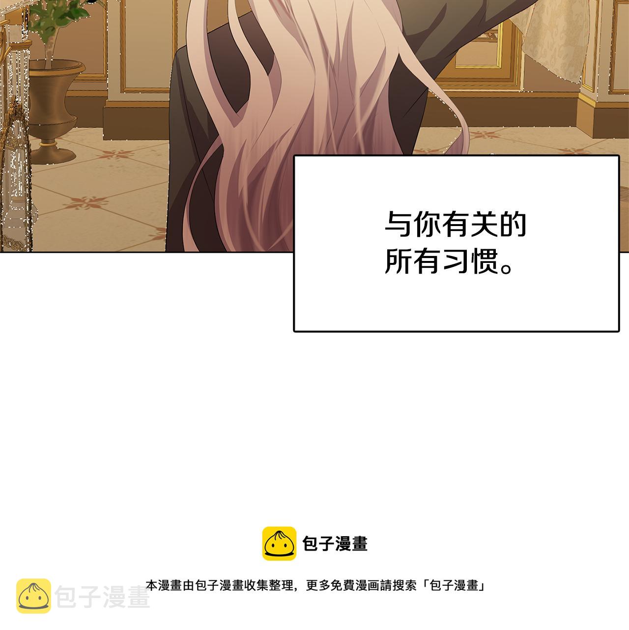 第10话 皇帝的内心100