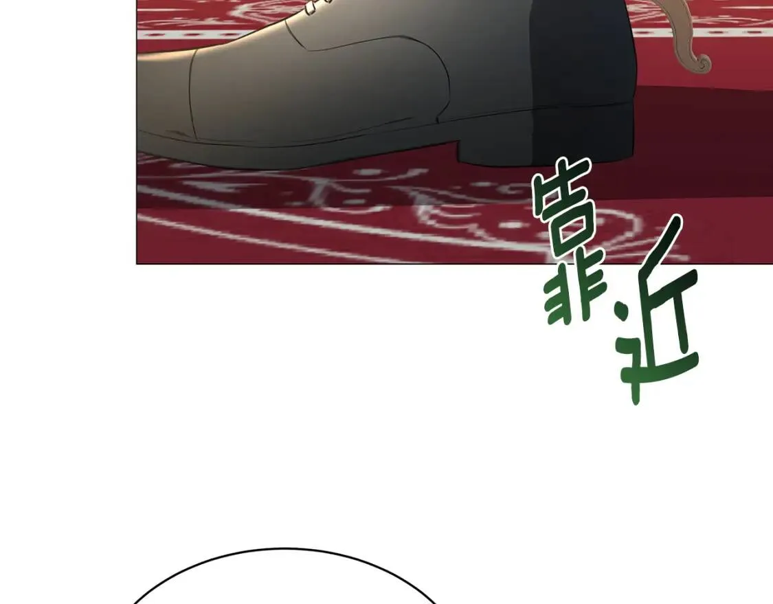 第36话 神秘会长131