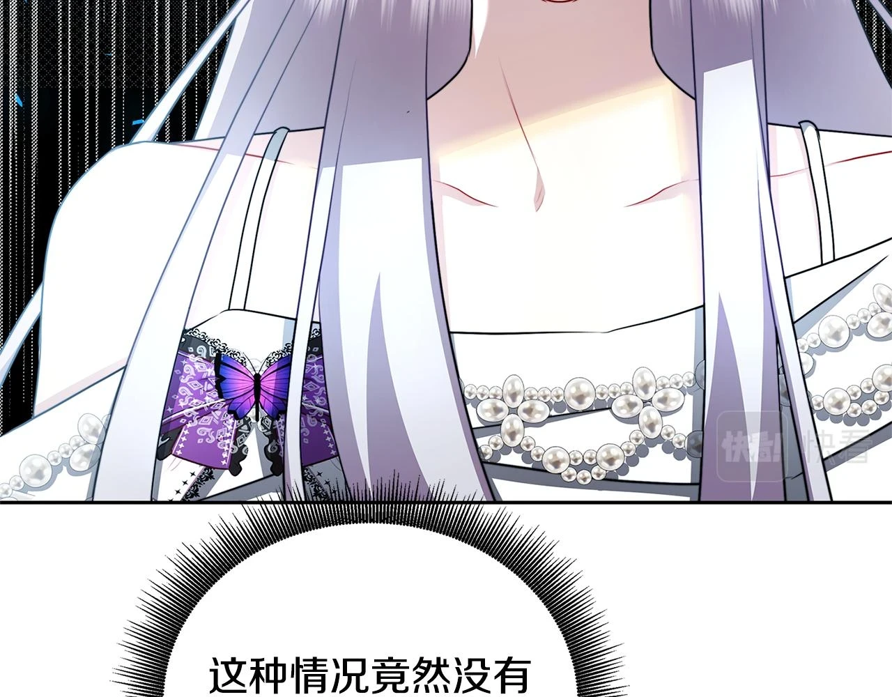 第63话 美女们的心机战69