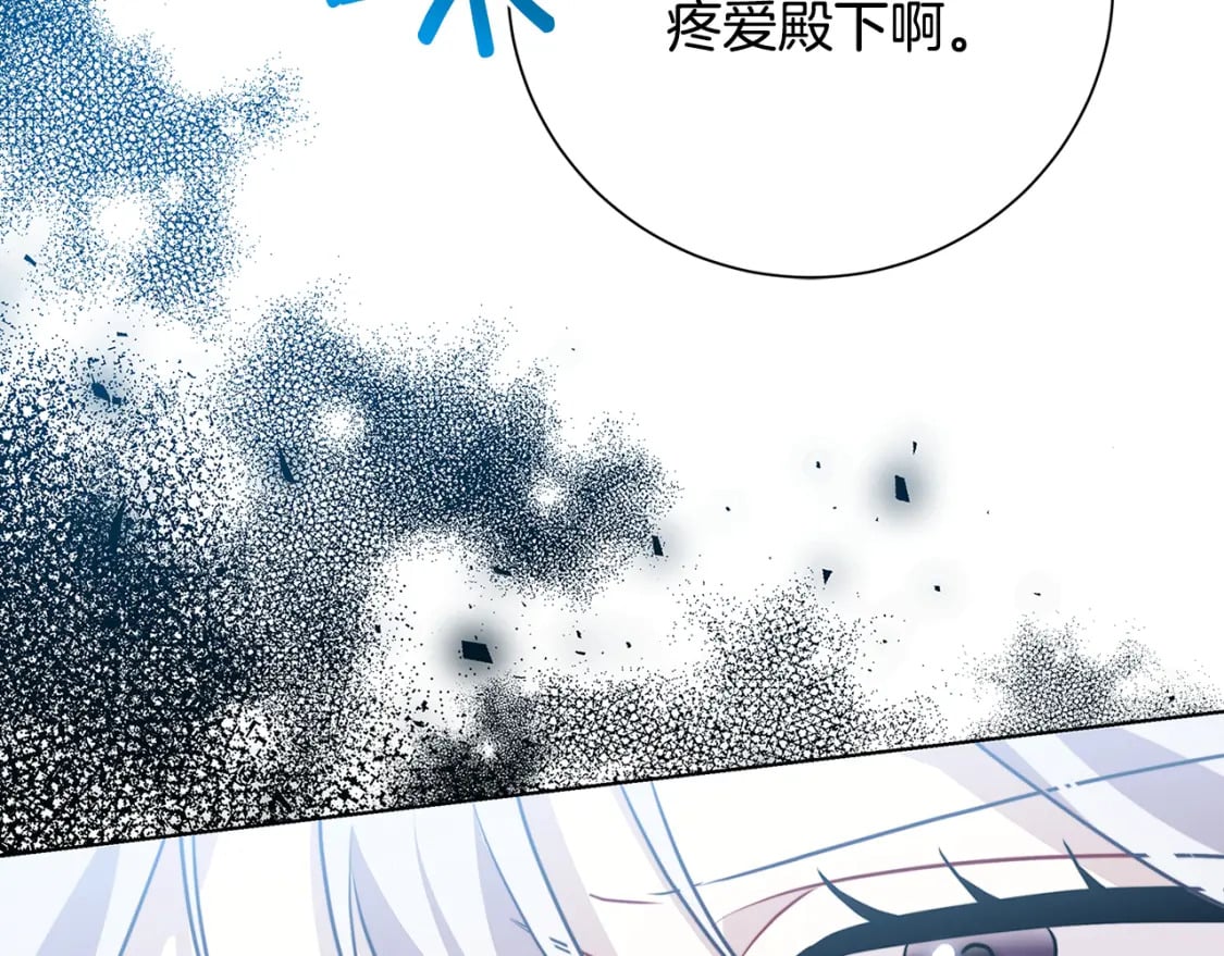 第77话 意外的客人109