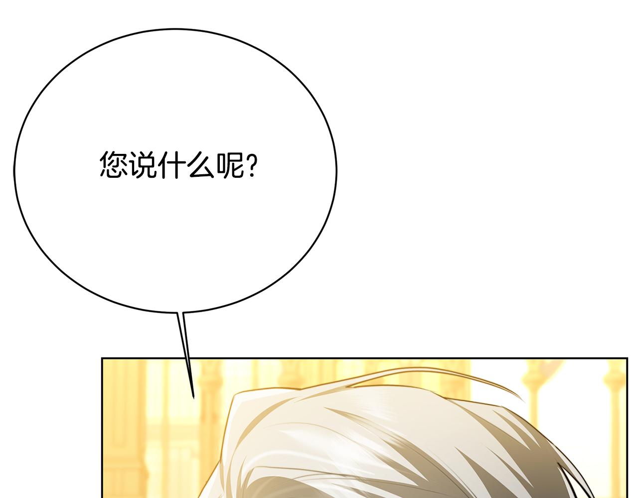 第55话 前妻变富婆179