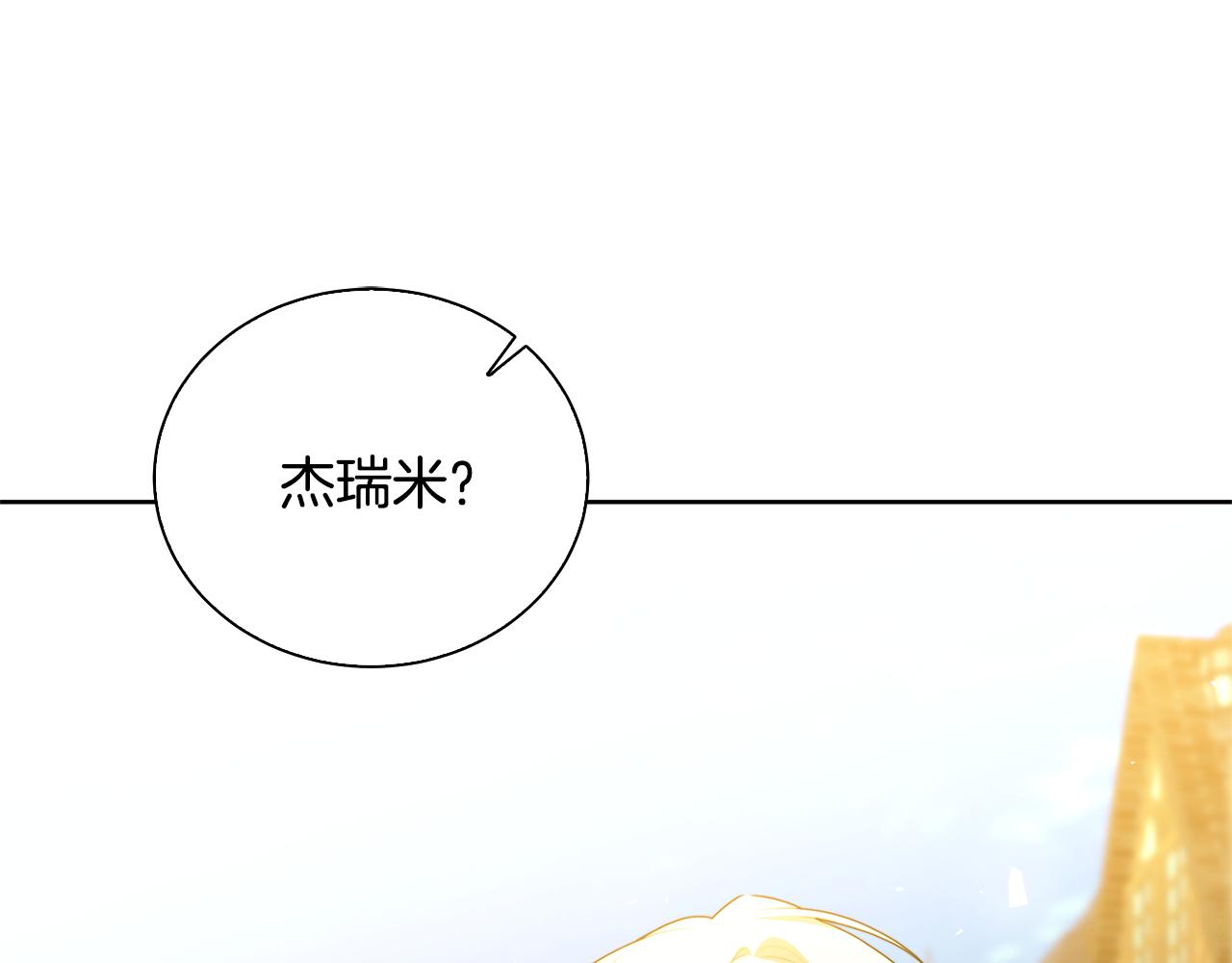 第61话 TA在想什么159