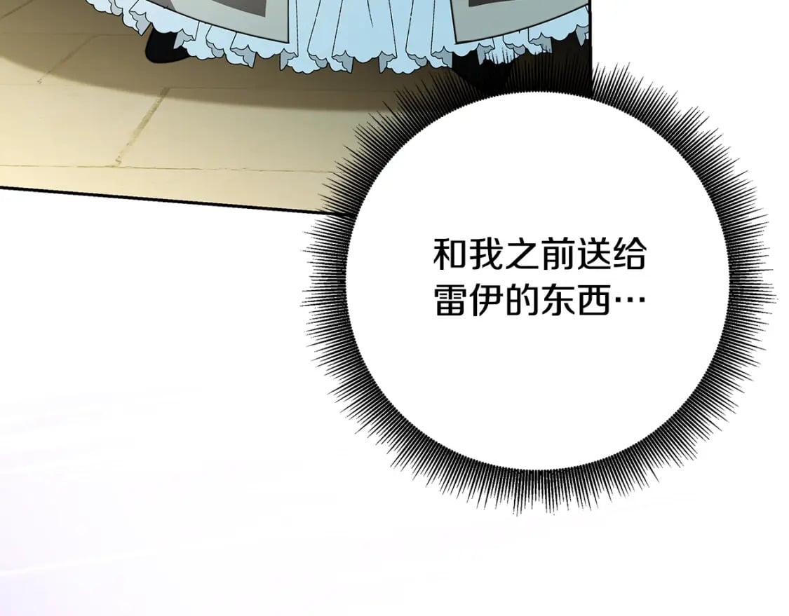 第70话 难还的人情174
