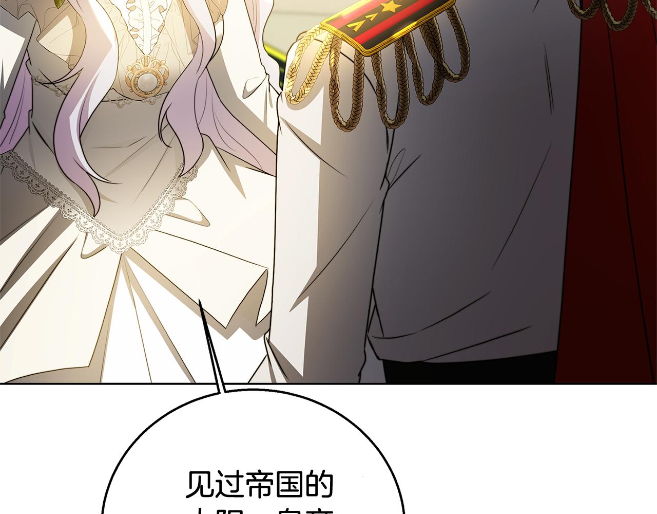 第55话 前妻变富婆34