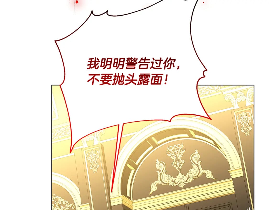 第75话 重回帝国92