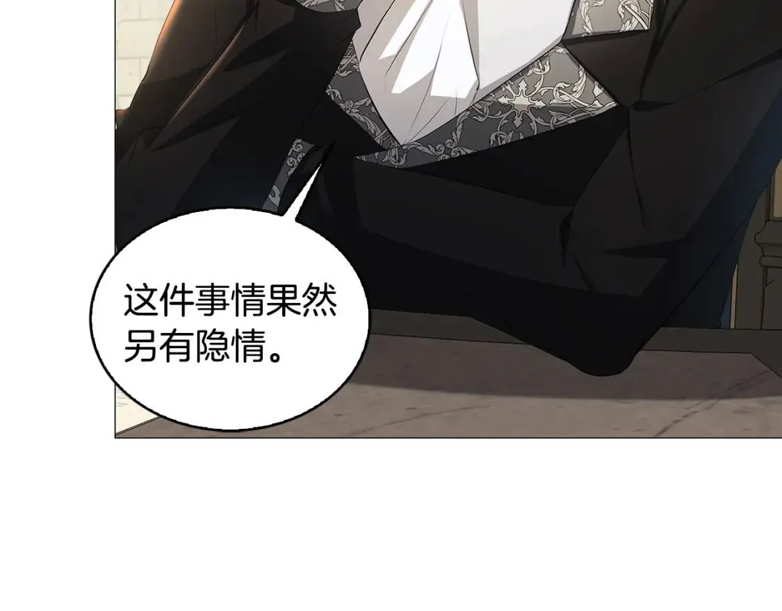 第35话 公爵的危机138