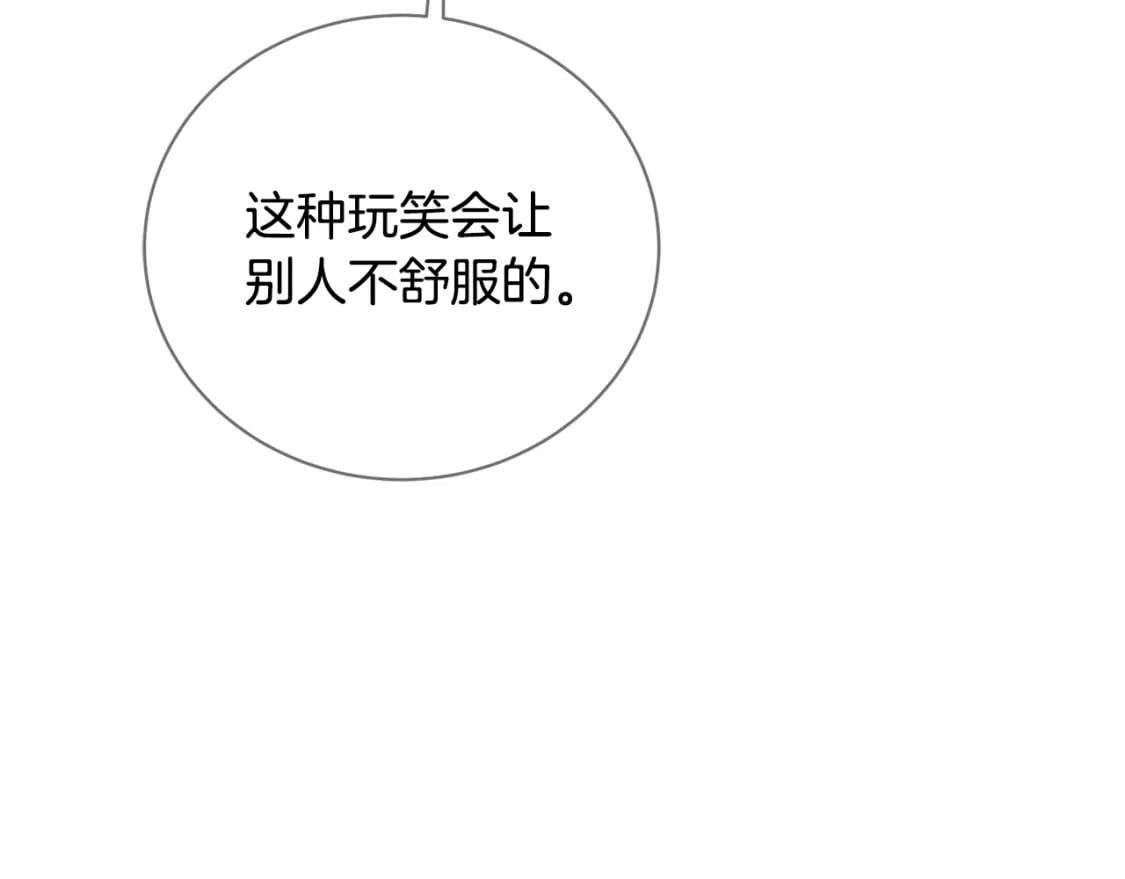 第71话 香水和香炉生意20