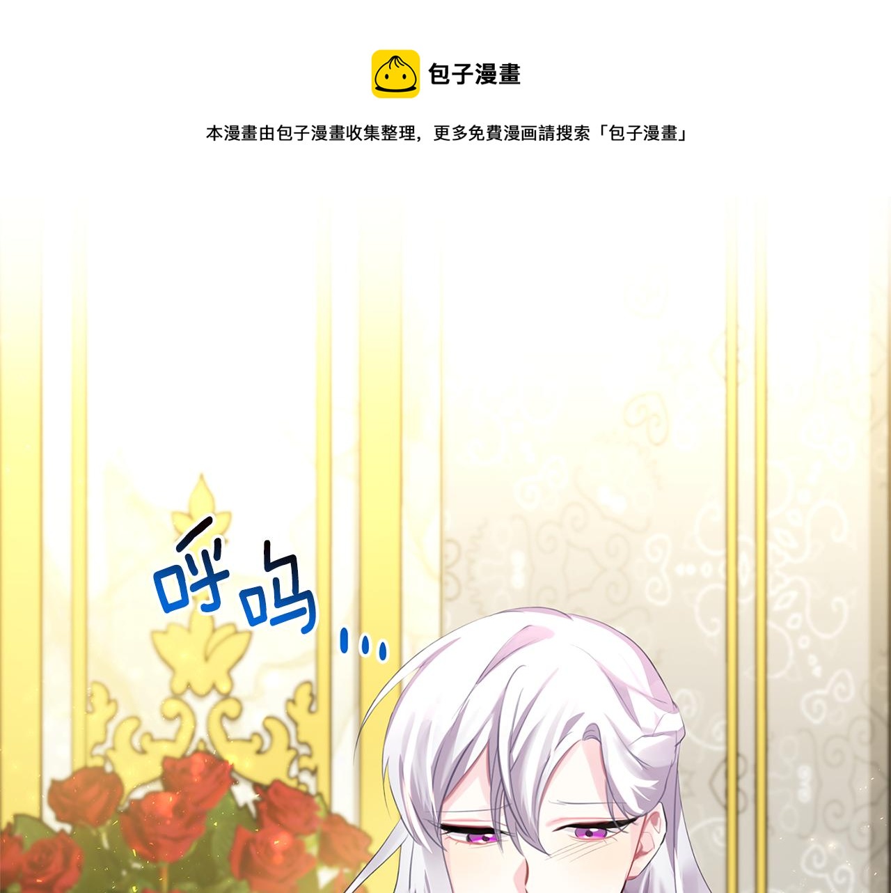 第3话 初恋回归72