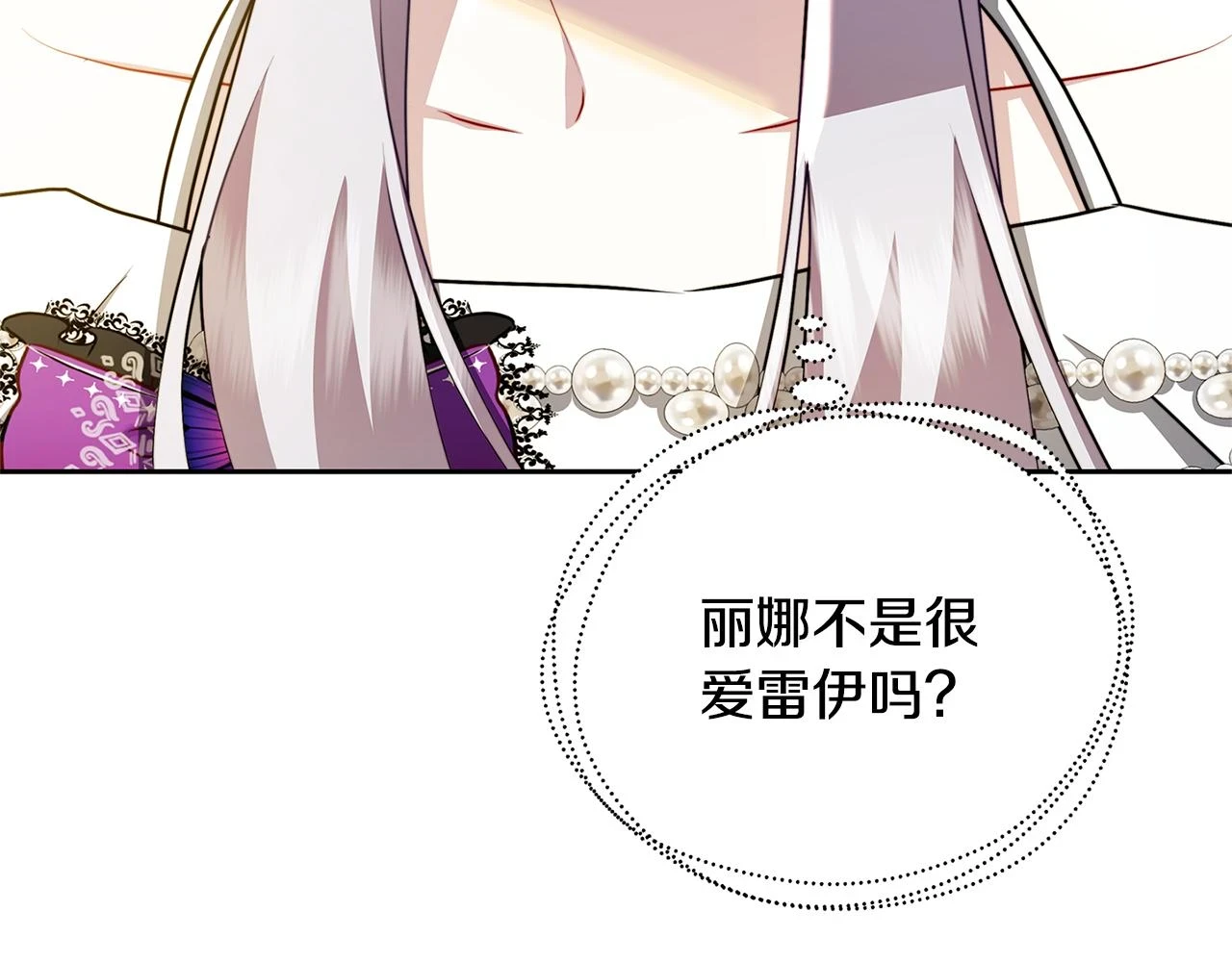 第66话 分析情况160