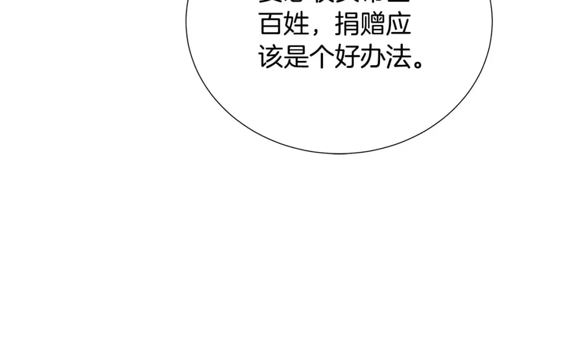 第87话 拙劣的辩解54