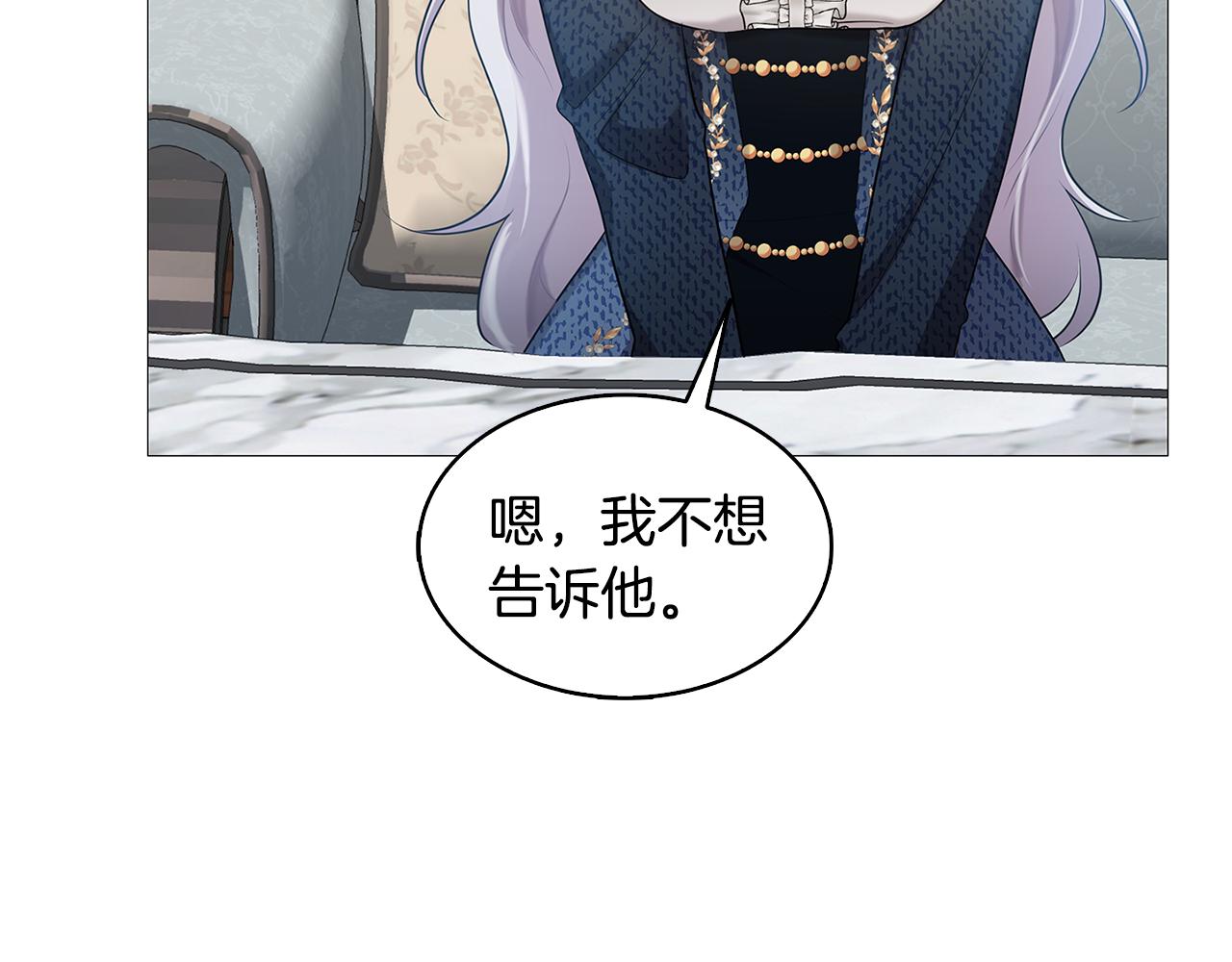 第21话 意外相遇64
