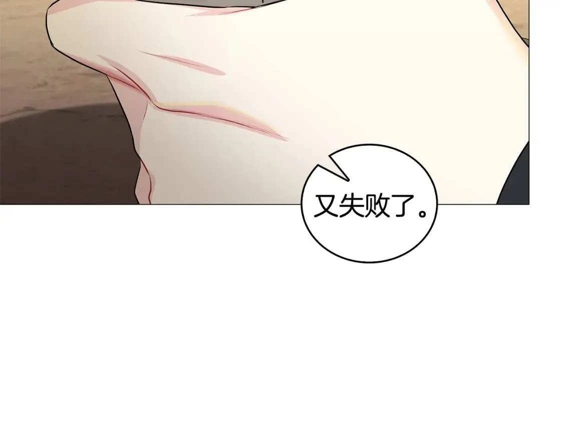 第34话 幸福的生活190