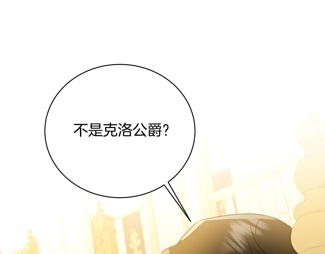第64话 侯爵的阴谋128