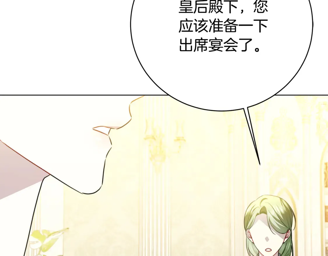 第106话 宴会前的准备56