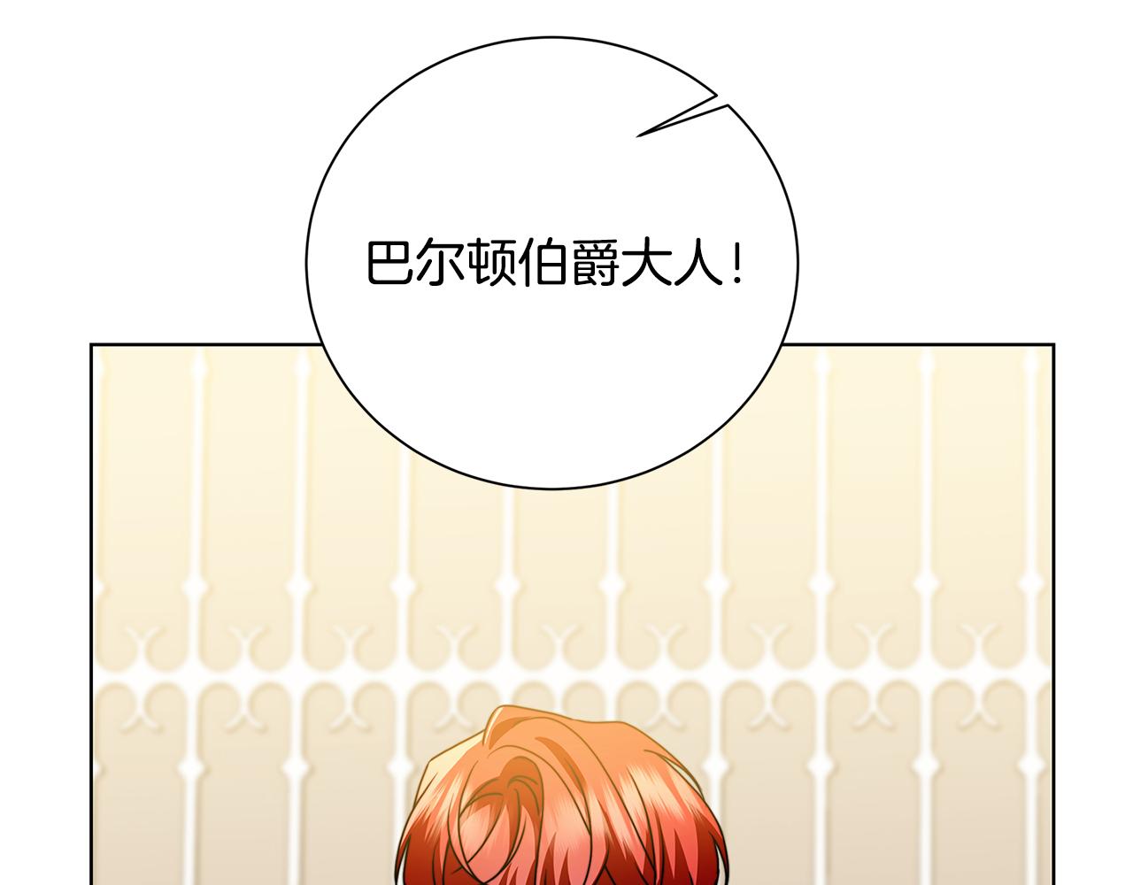 第53话 无罪86