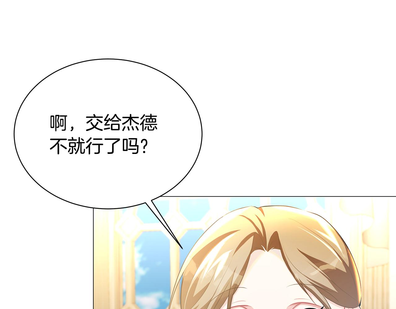 第37话 准备回去126