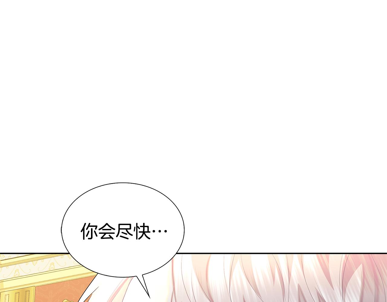 第20话 违和感92