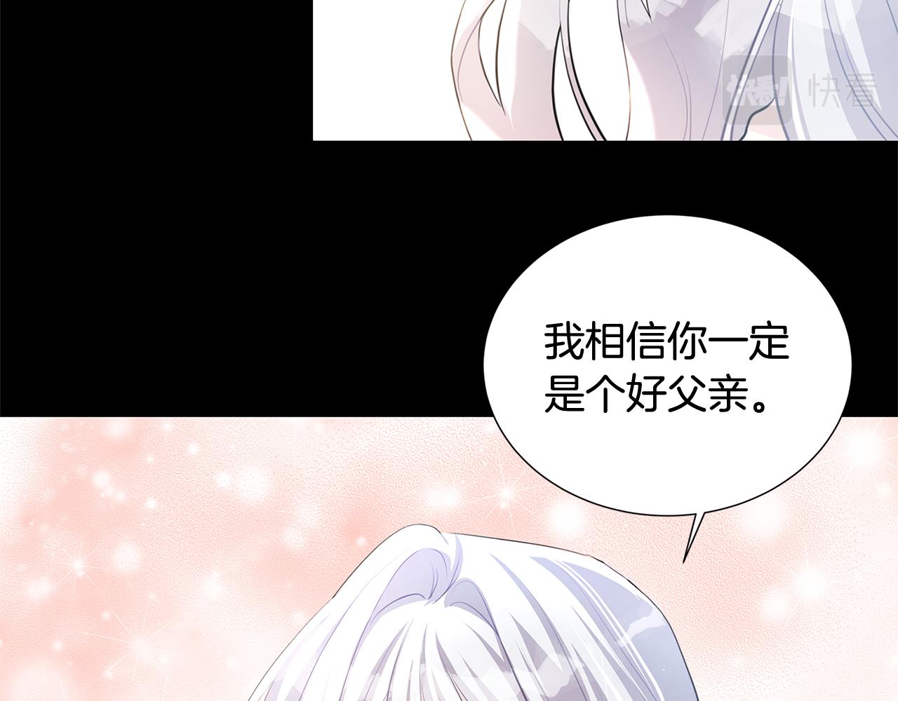 第39话 父爱151