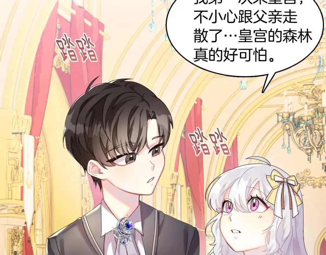 第1话 初次相遇48