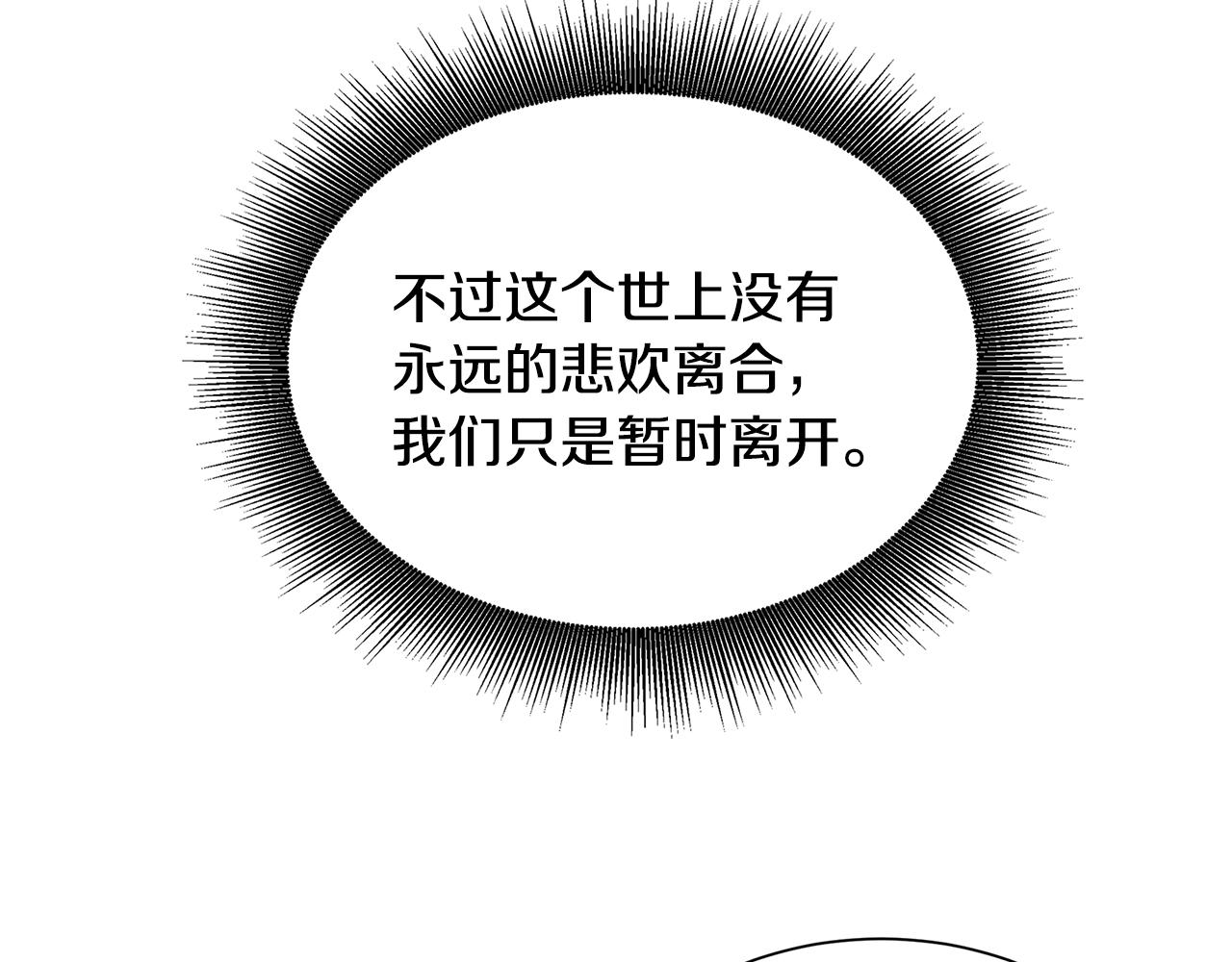第37话 准备回去141