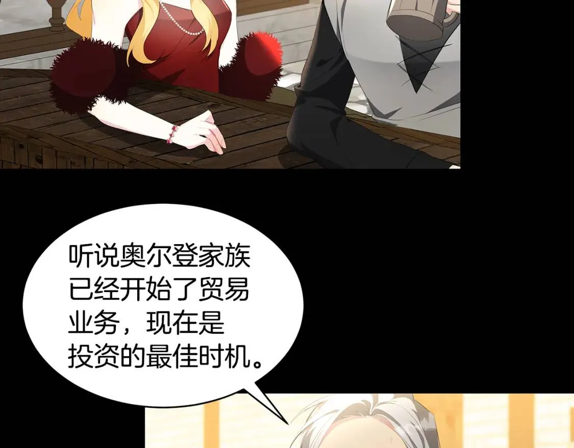 第36话 神秘会长88