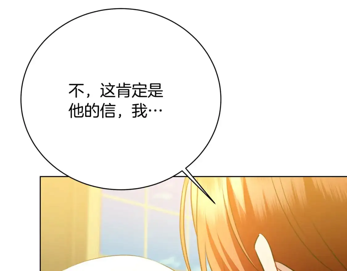 第92话 危机重重98