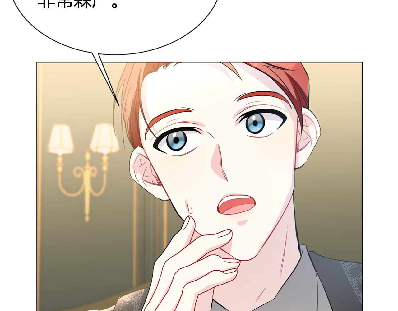 第41话 重返帝国63