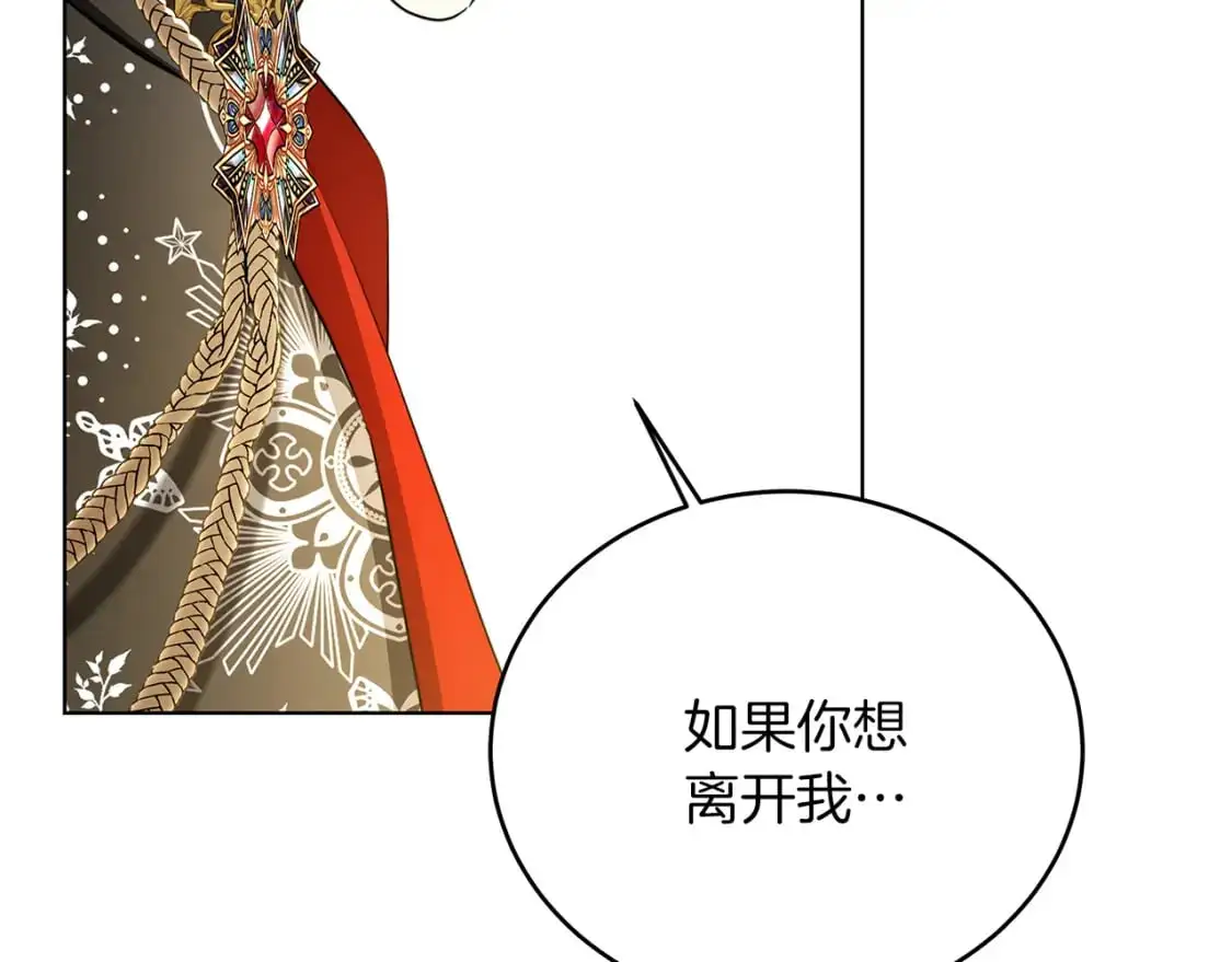 第84话 帅气的外祖父26