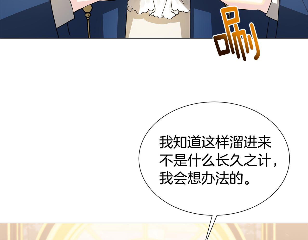 第43话 无法放弃58