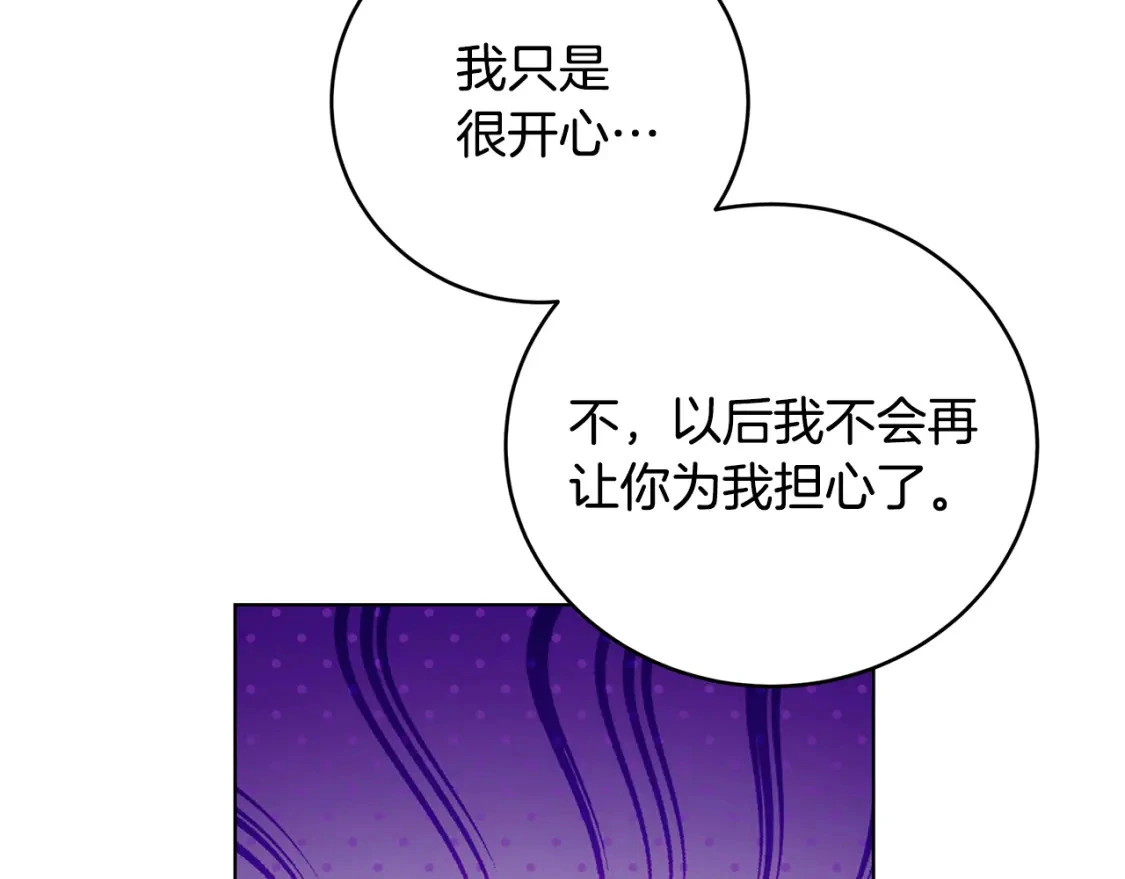 第82话 彼此担心94