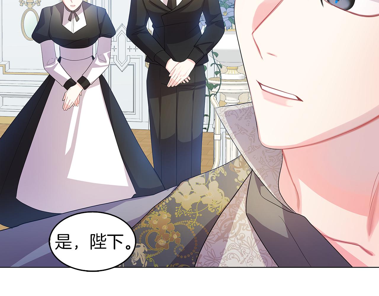 第13话 幽禁41