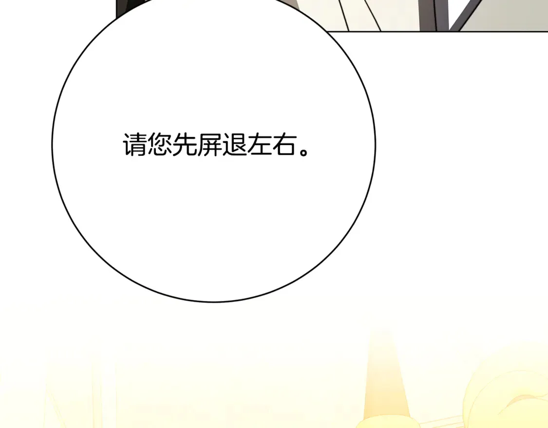 第104话 画像和名字97