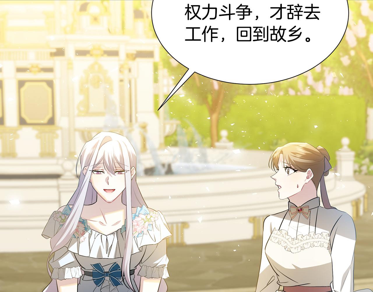 第48话 证人153